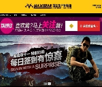 苏州马盖先股权激励微咨询项目